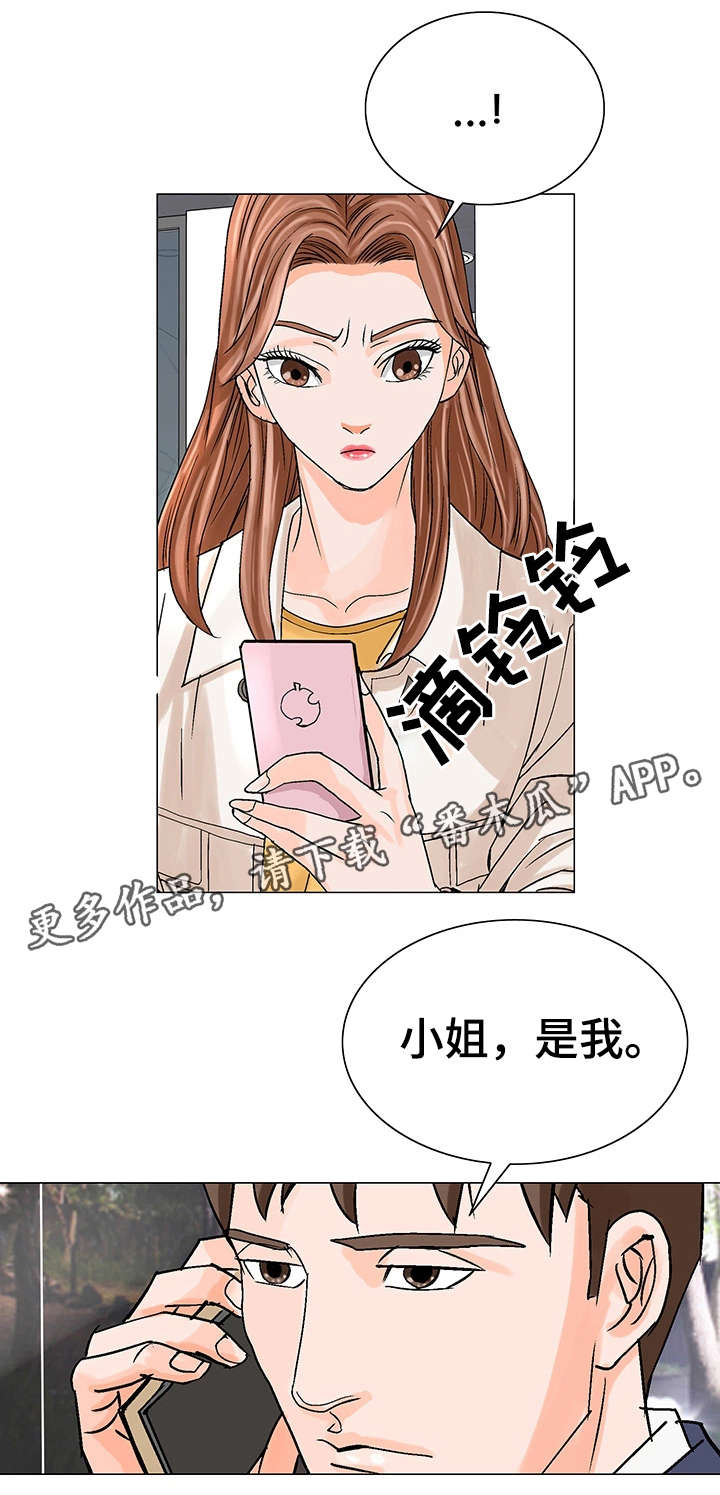 第21章：决心5