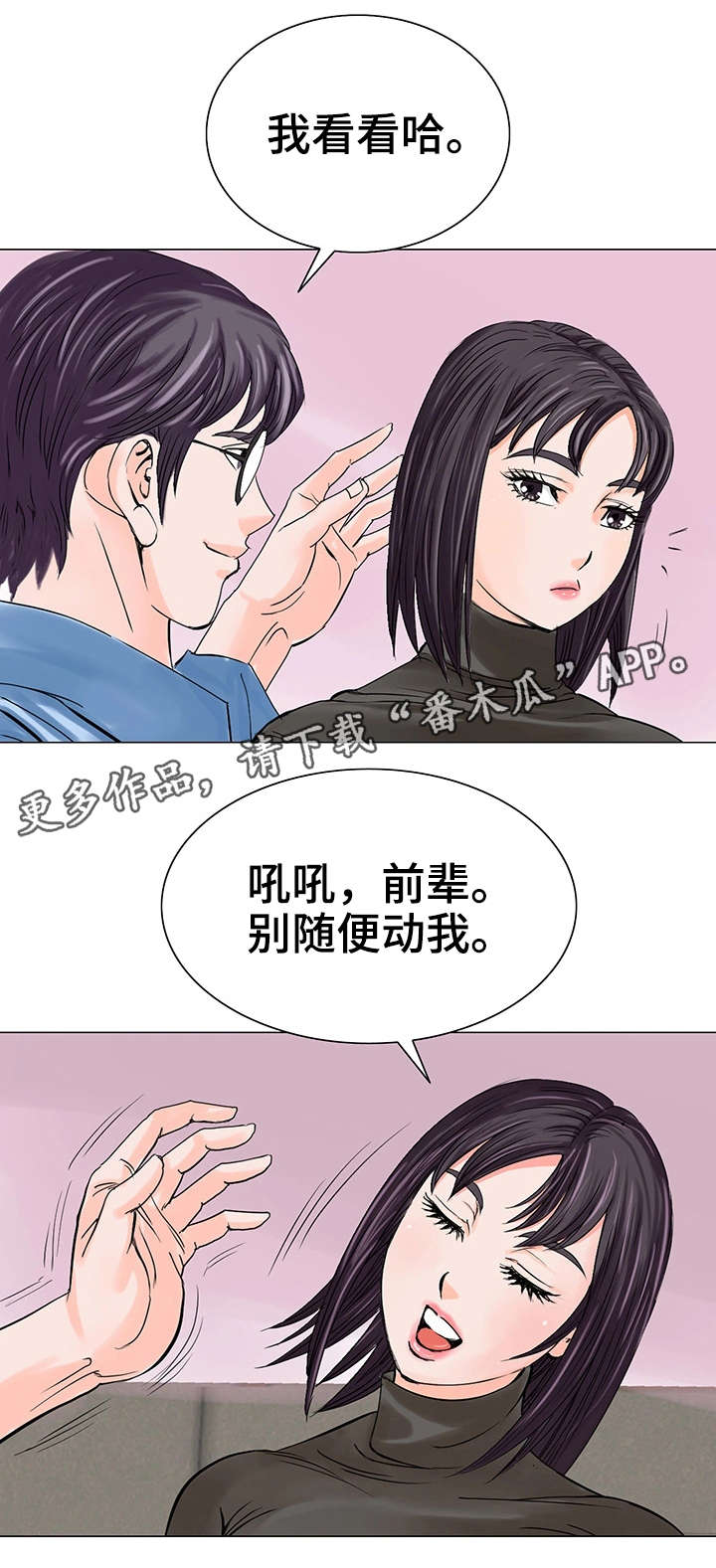 第21章：决心14
