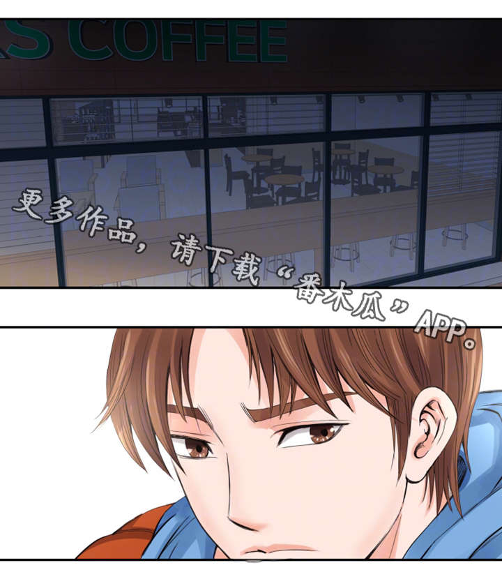 第12章：扑克脸5