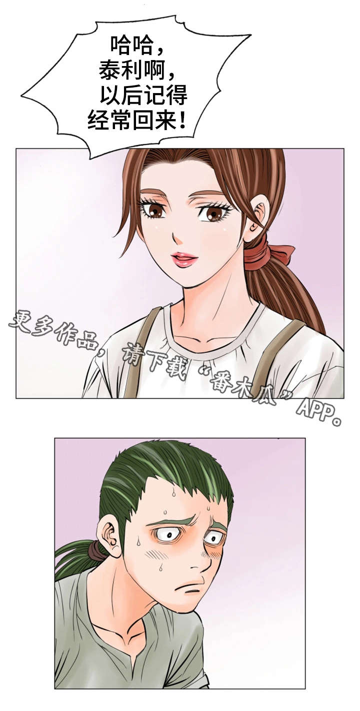 第29章：一样11