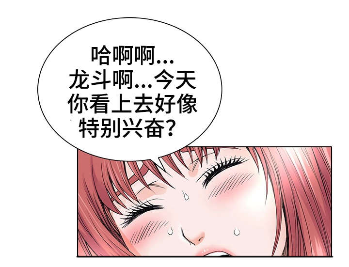 第8章：偷窥8