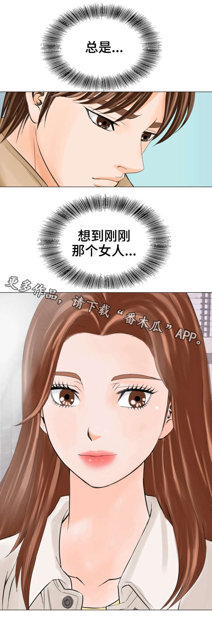 第26章：心心念念6