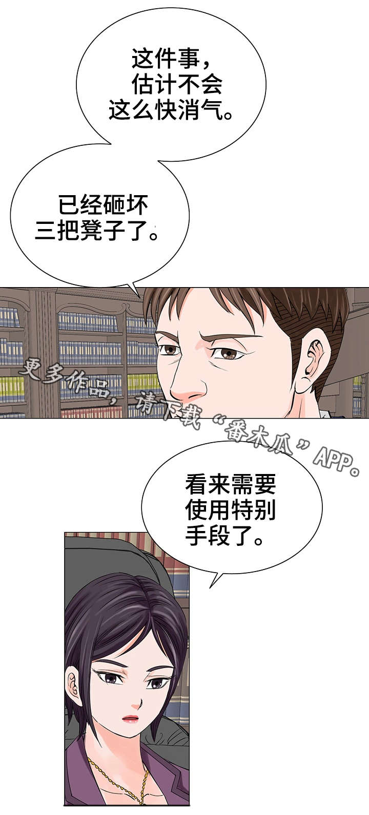 第20章：警告14