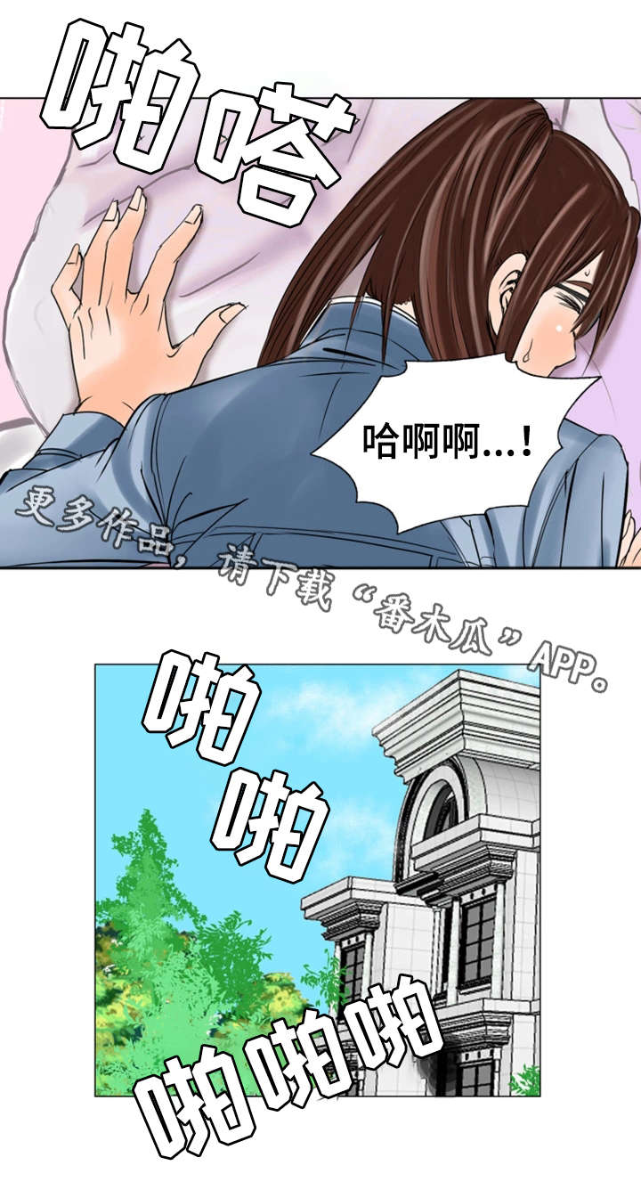 第28章：会死的8