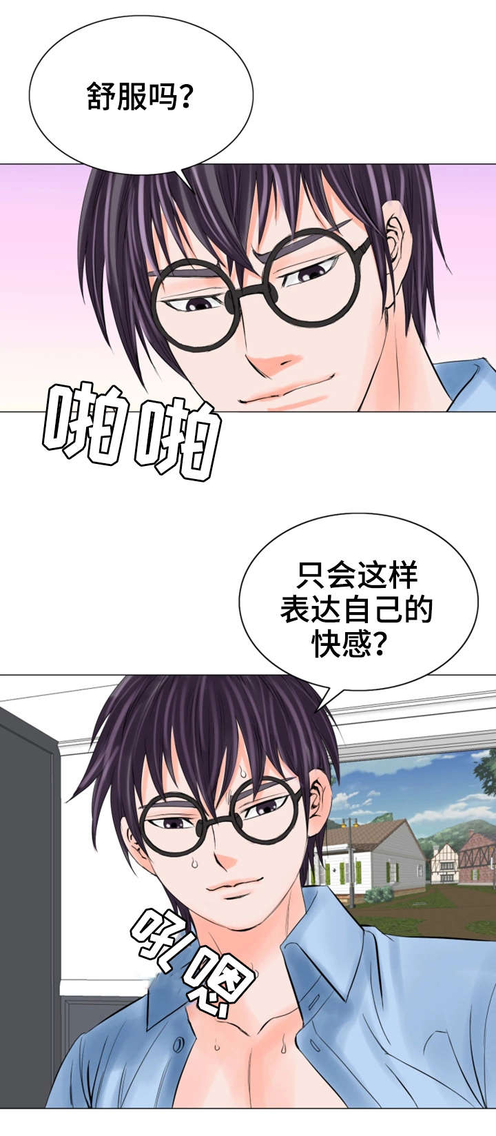 第30章：停止吧9