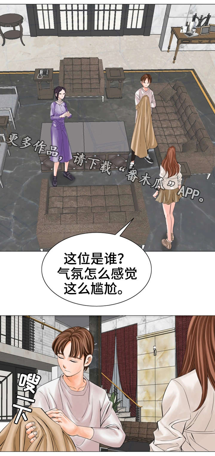 第25章：妹妹4