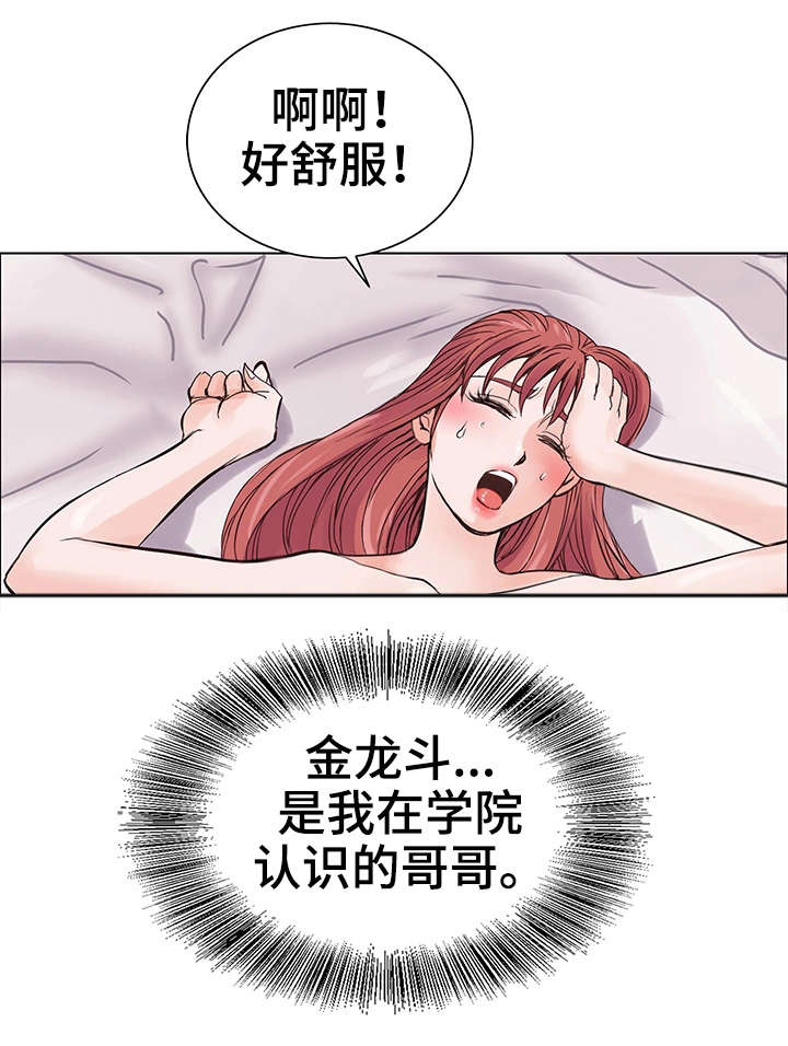 第8章：偷窥12