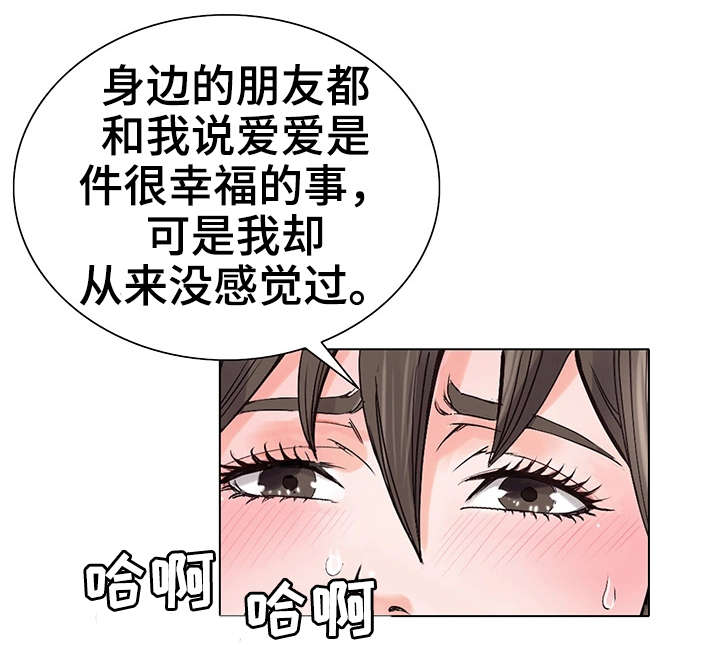 第12章：扑克脸1