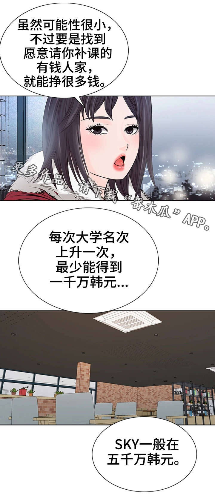第16章：收尾4