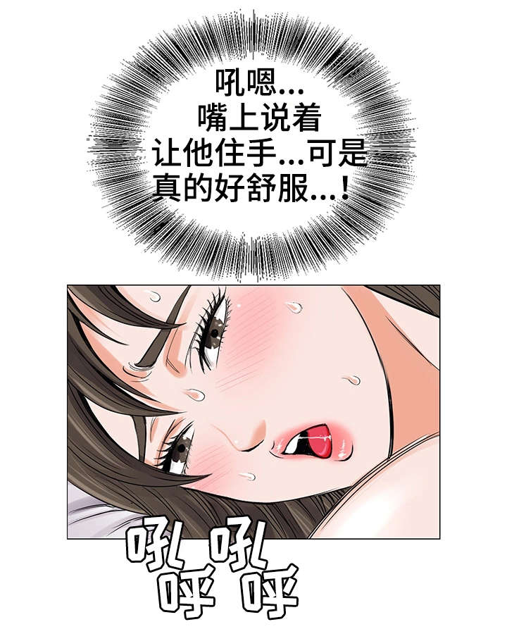 第11章：一团乱6