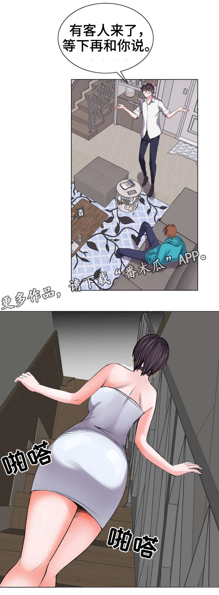第15章：不会让你失望16