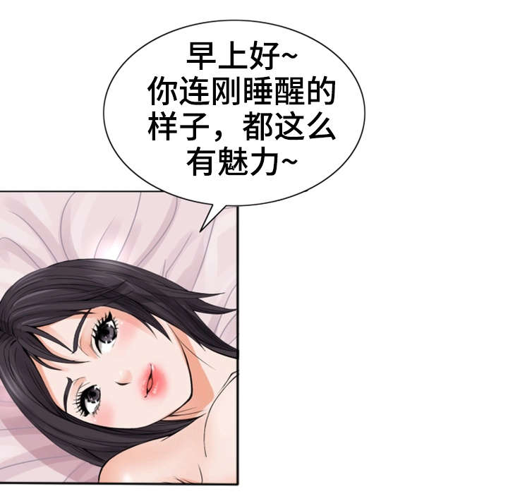 第13章：有魅力15