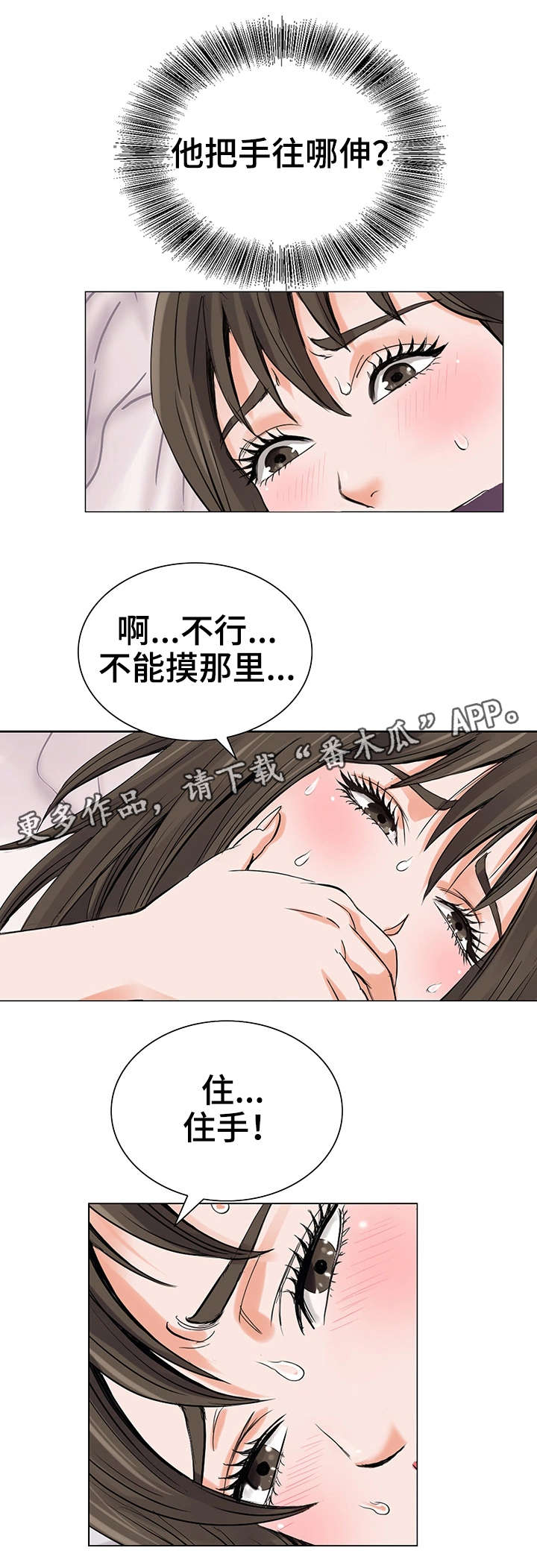 第11章：一团乱5