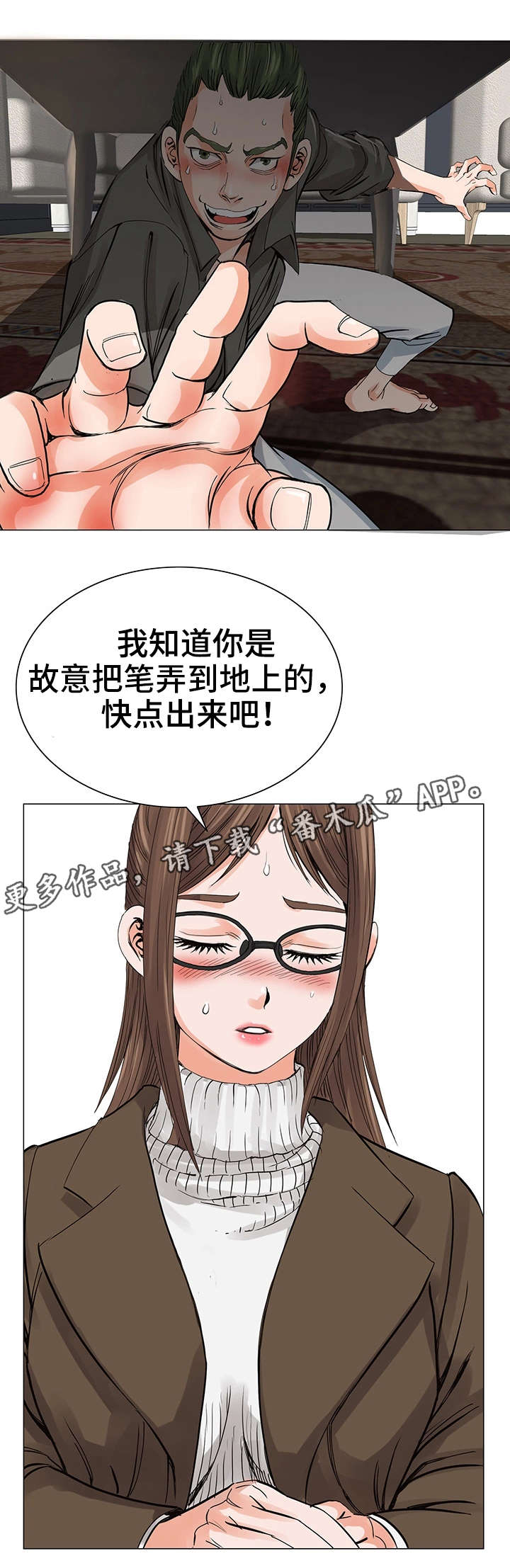第14章：家教9