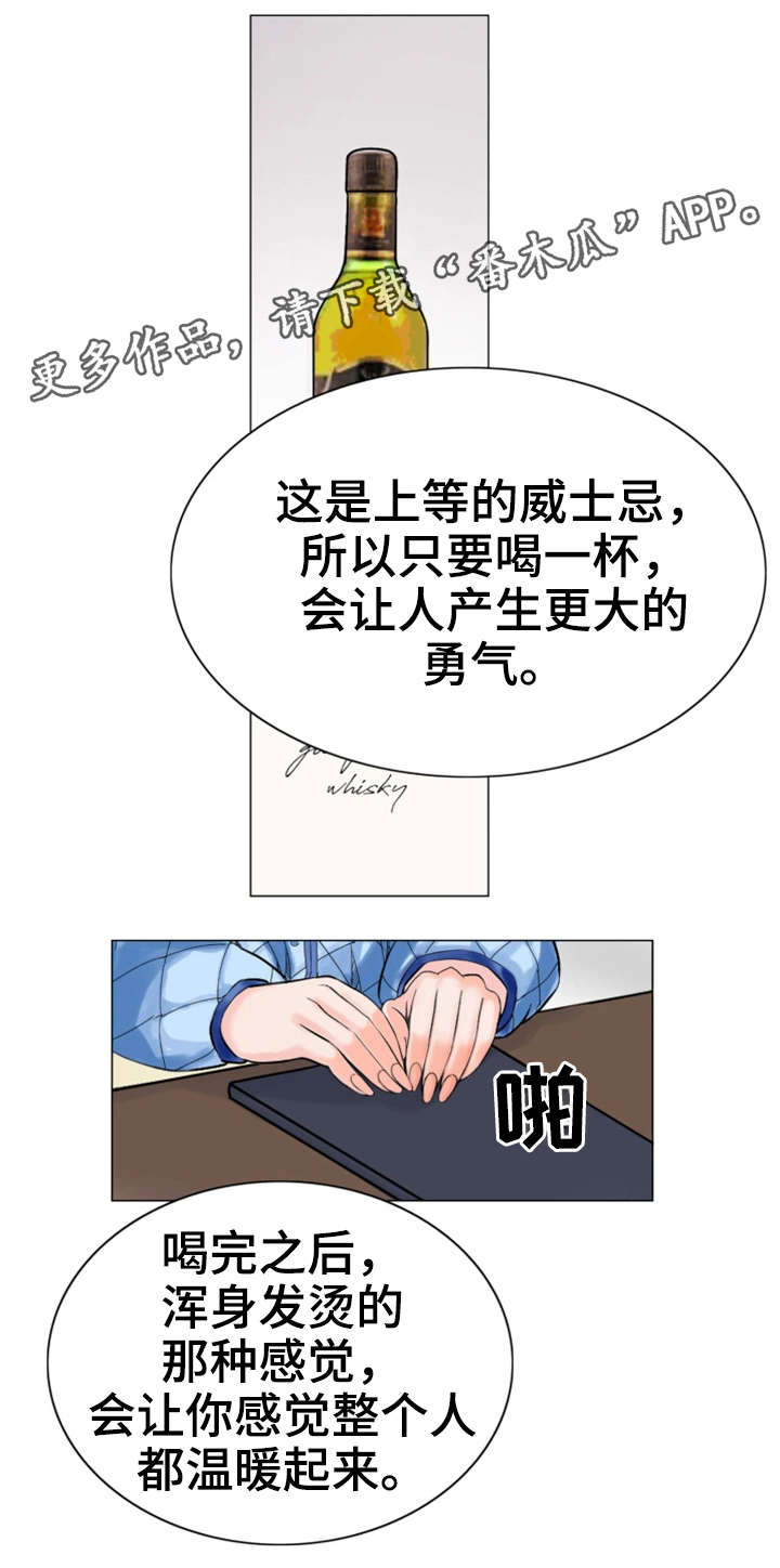 第18章：建议2