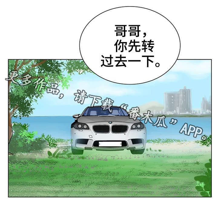 第23章：英雄4