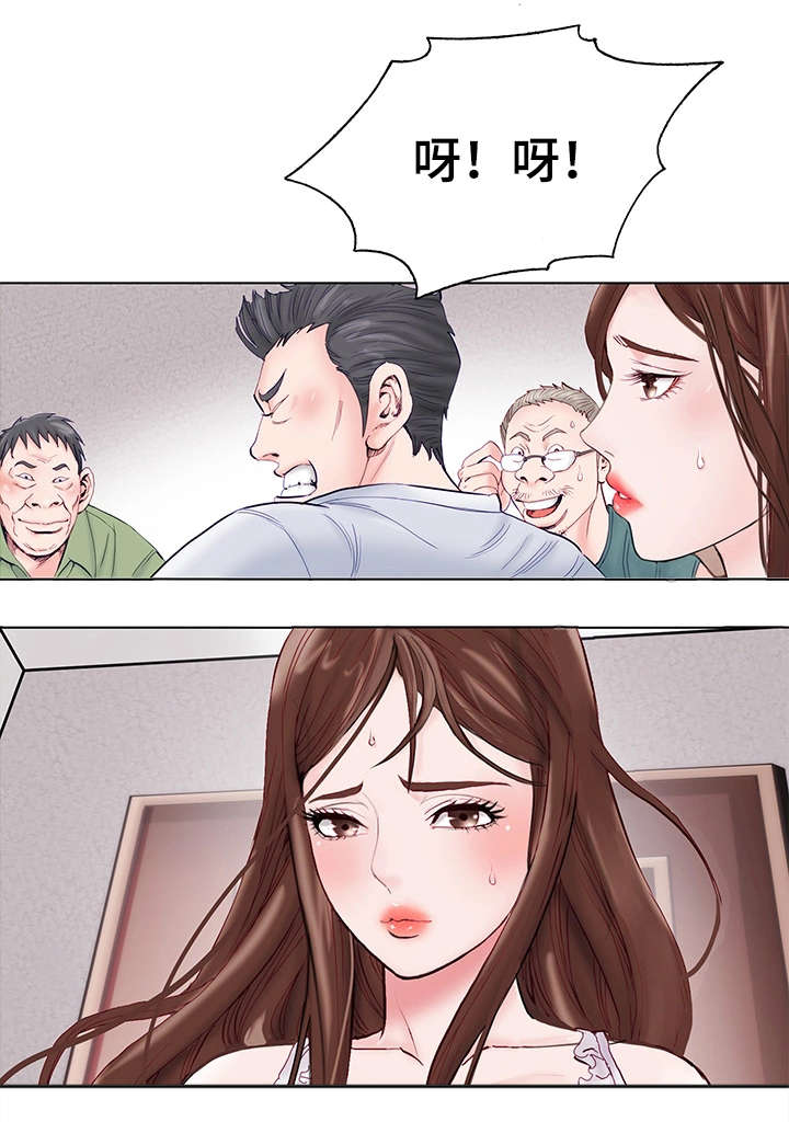 第1章：童年8