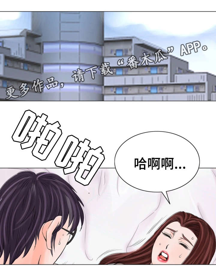 第30章：停止吧8