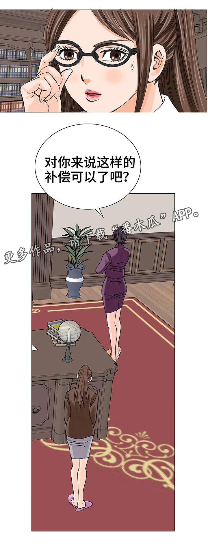 第20章：警告7