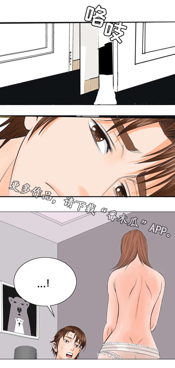 第33章：报答7