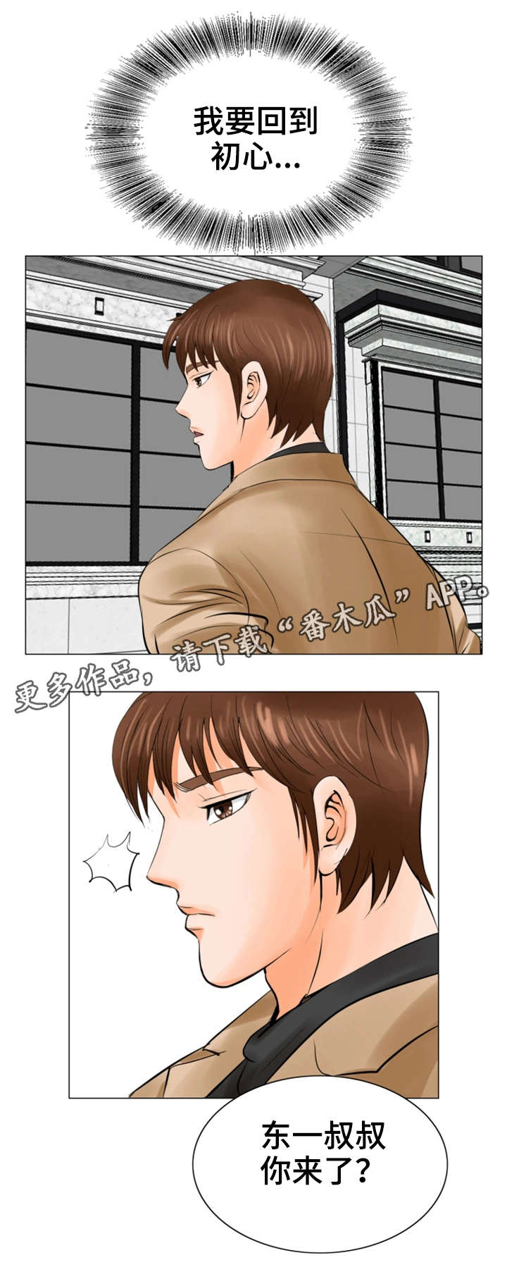 第36章：更近一些10