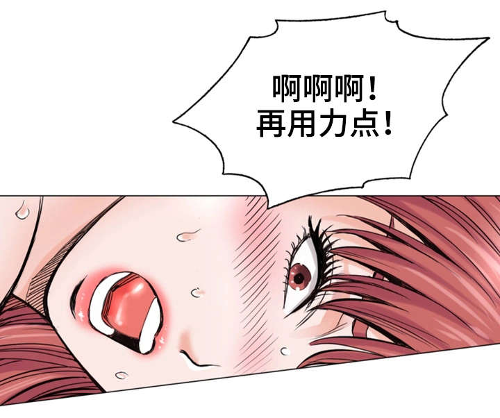 第8章：偷窥17