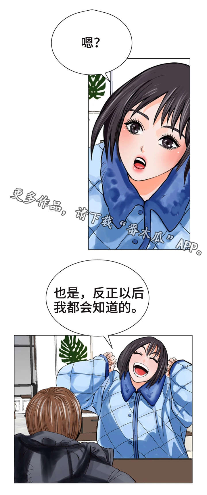 第17章：问10