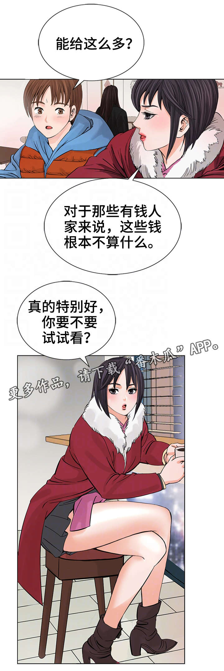 第16章：收尾6