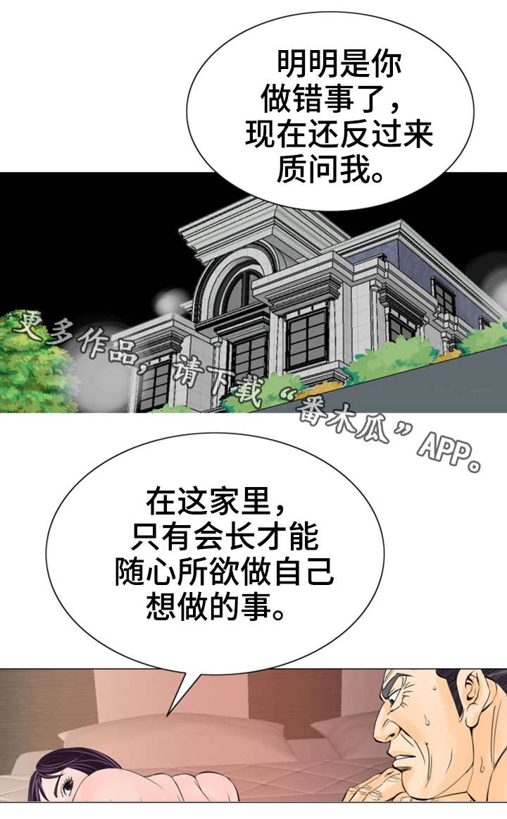 第30章：停止吧4