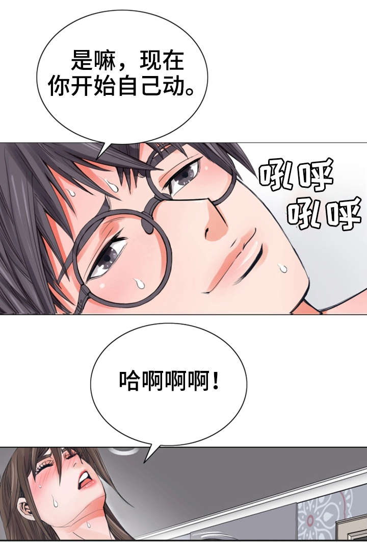 第12章：扑克脸14