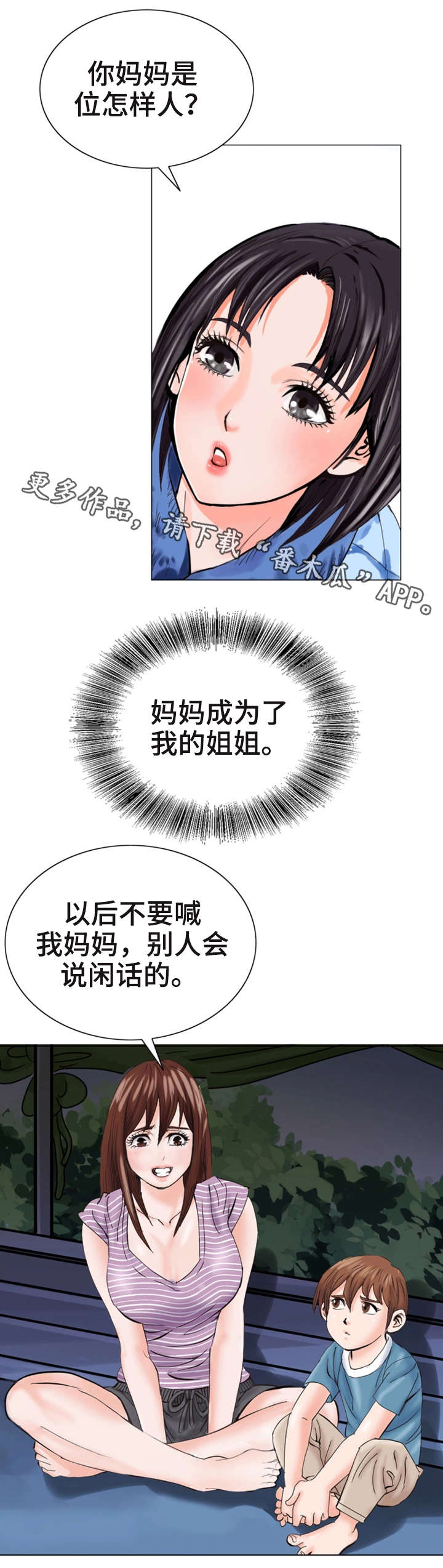 第17章：问7