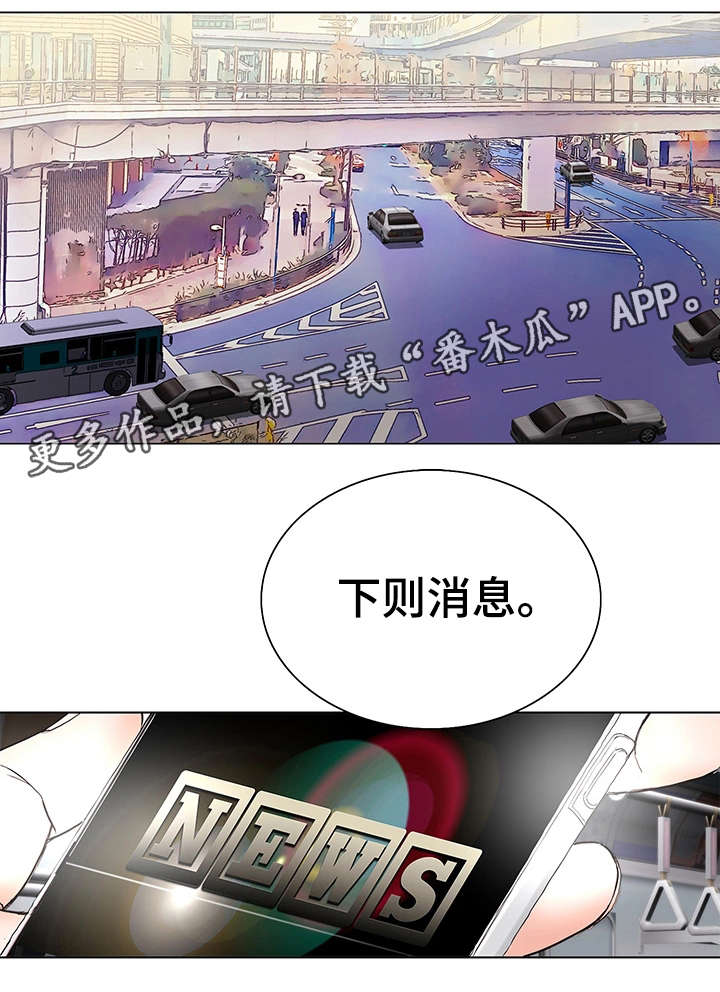 第5章：入狱7