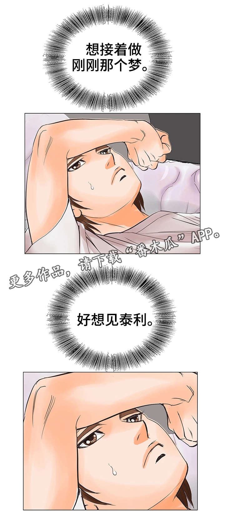 第34章：出狱15