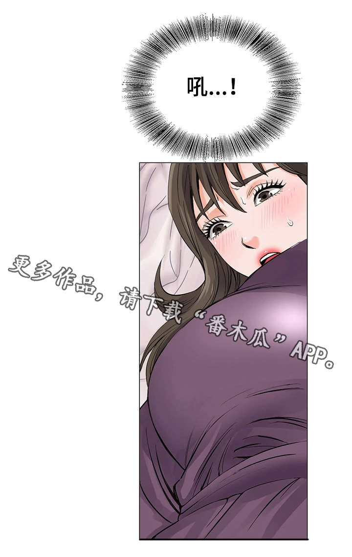 第11章：一团乱4