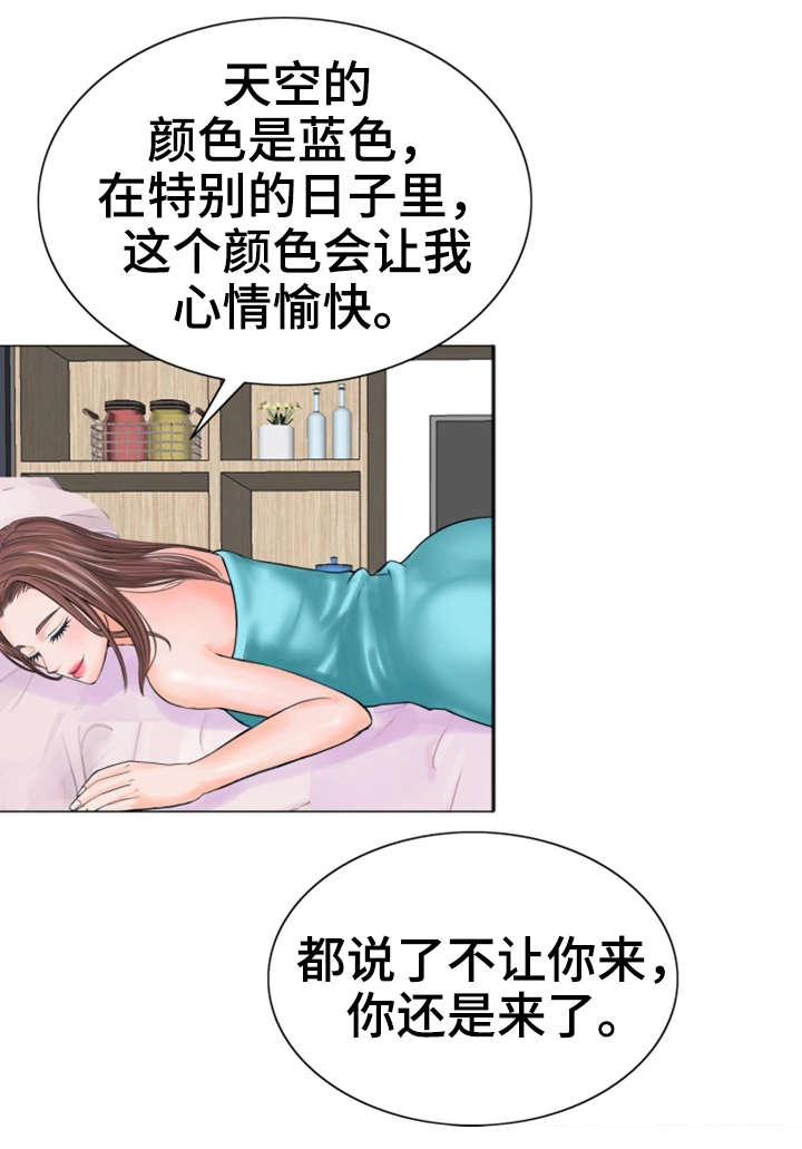 第18章：建议8