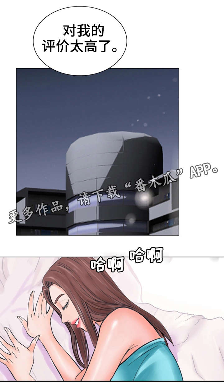 第18章：建议11