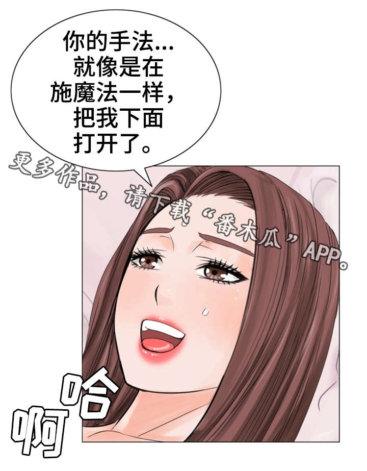 第18章：建议12