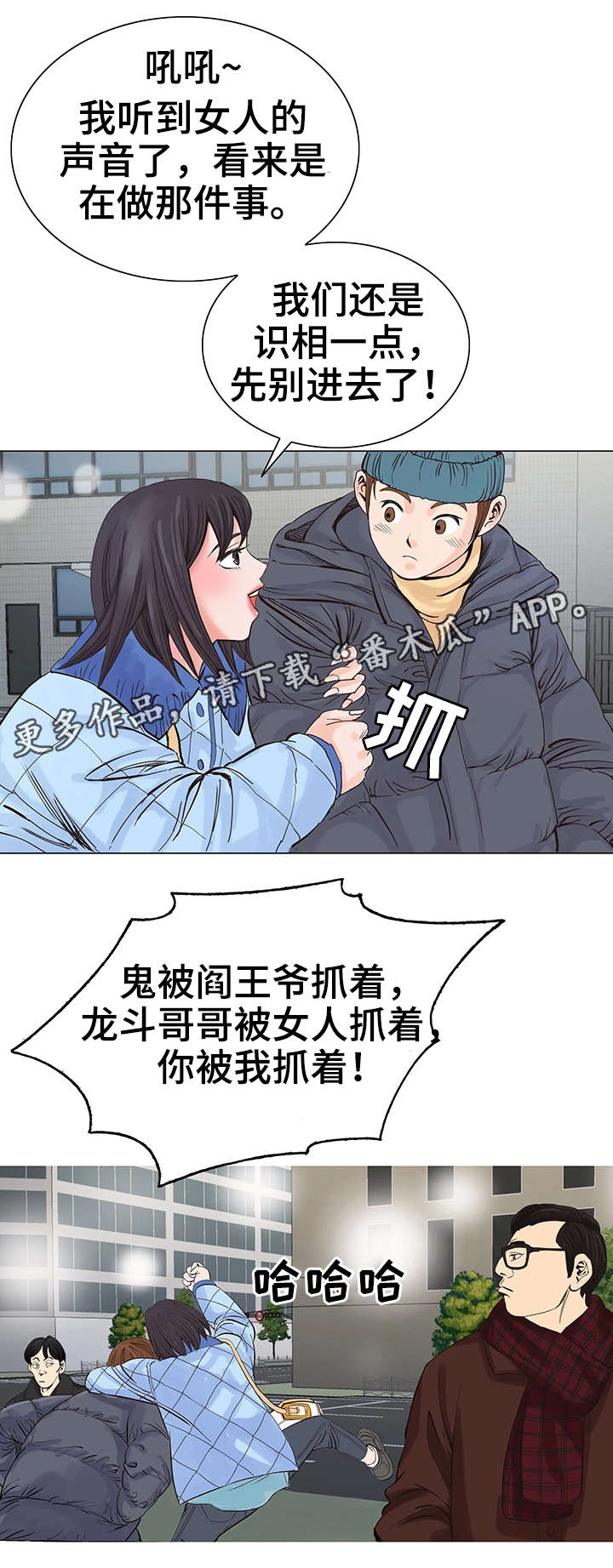 第16章：收尾10
