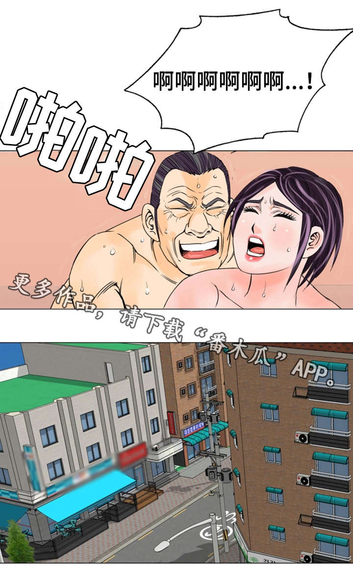 第30章：停止吧7