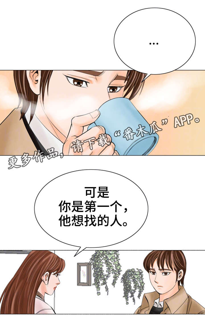 第29章：一样5