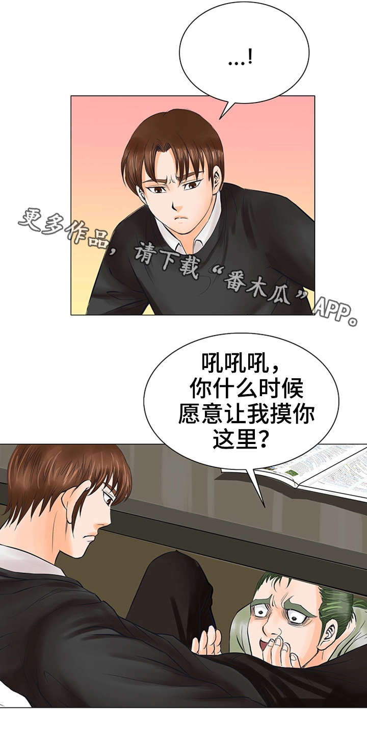 第32章：进展4