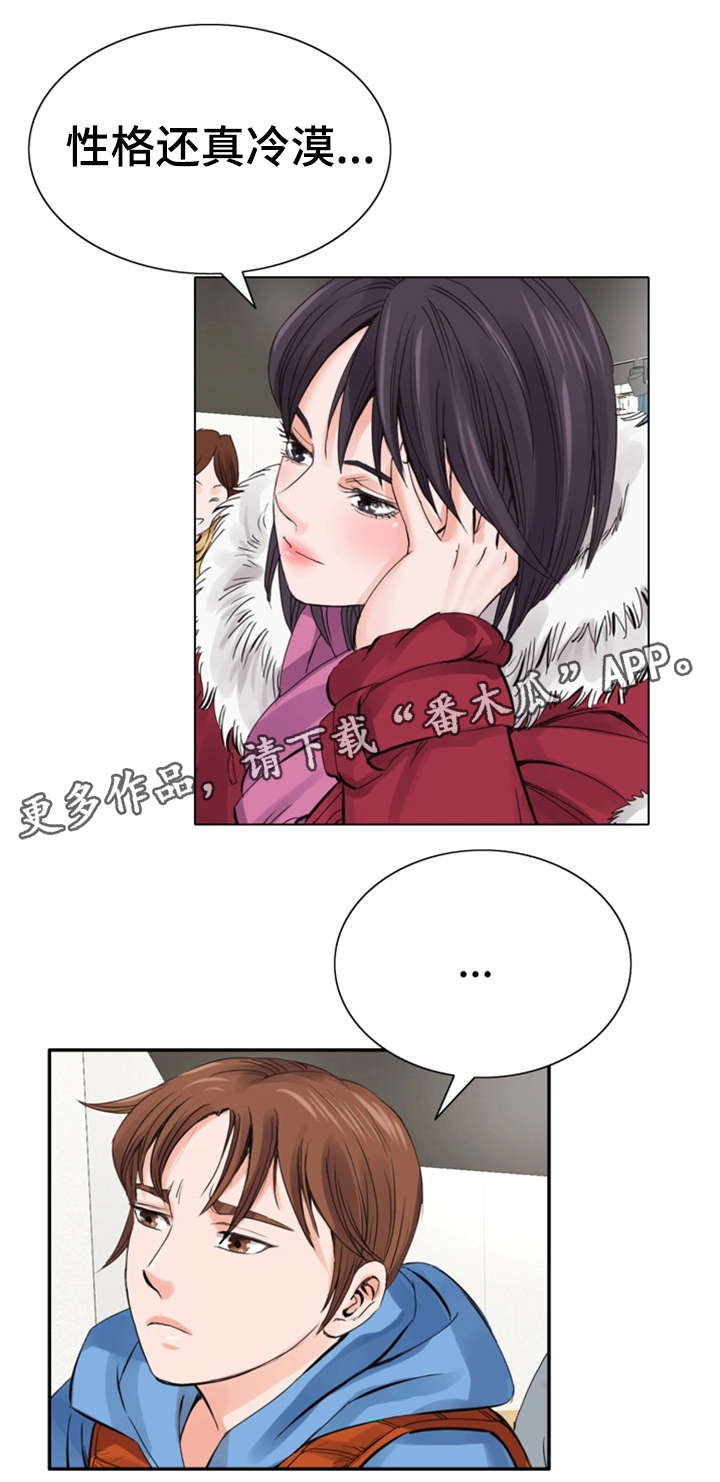 第12章：扑克脸6
