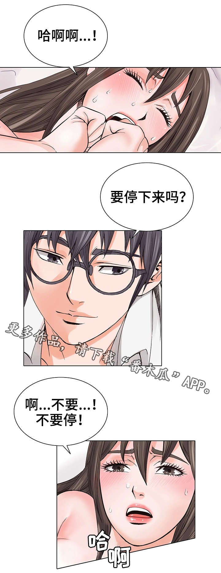 第12章：扑克脸0