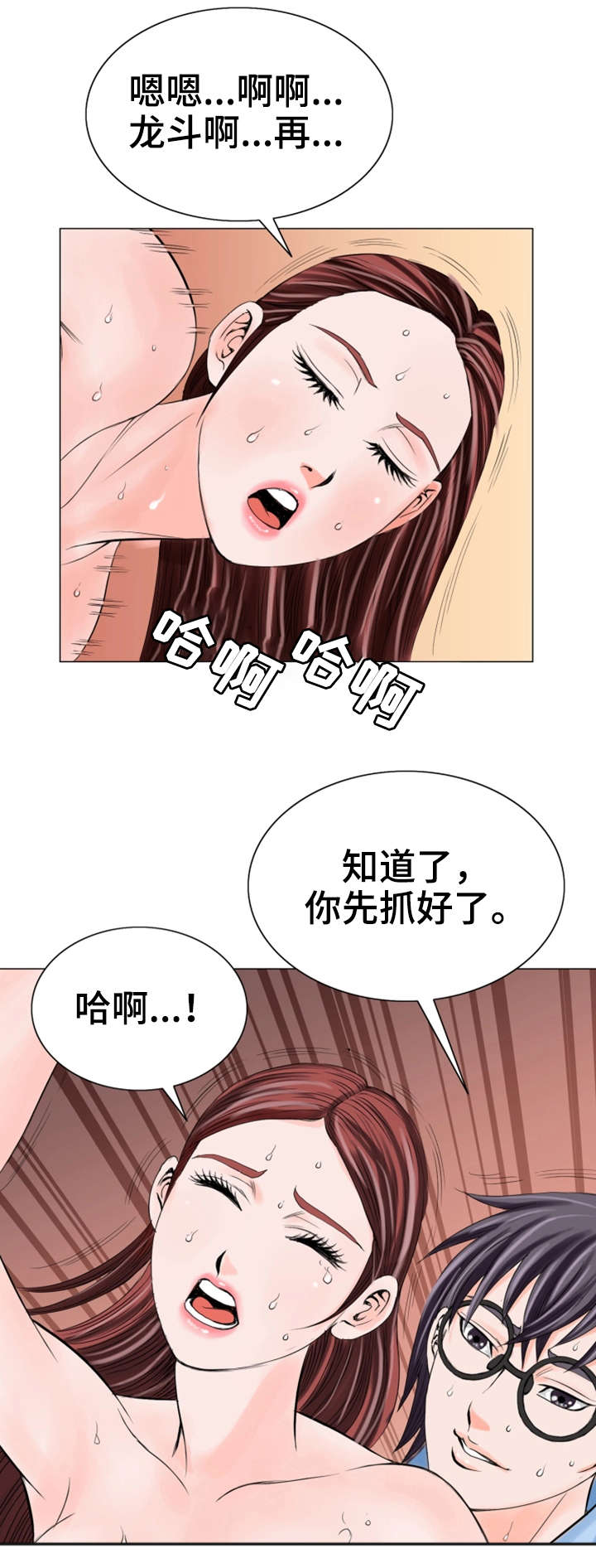 第26章：心心念念1