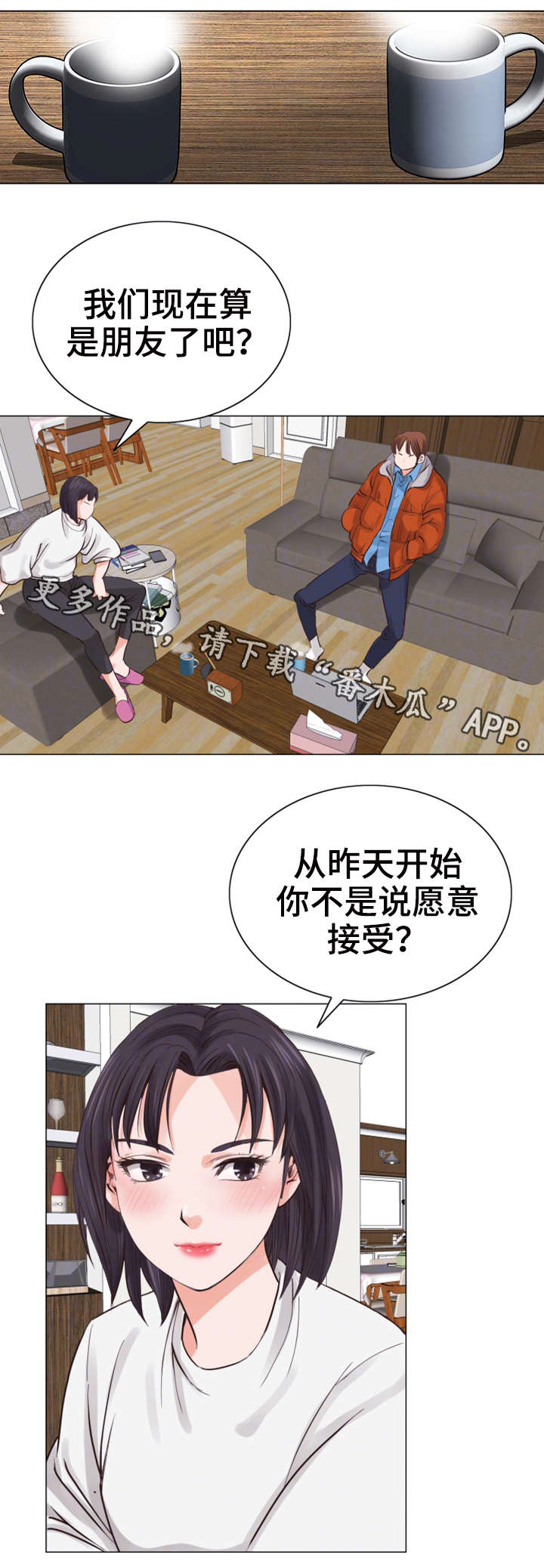第14章：家教3