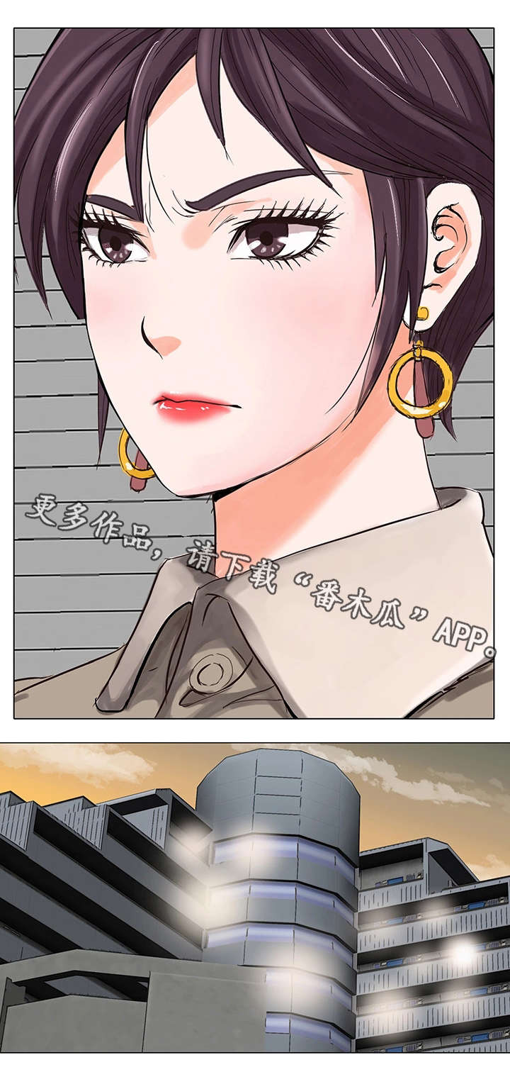 第15章：不会让你失望12
