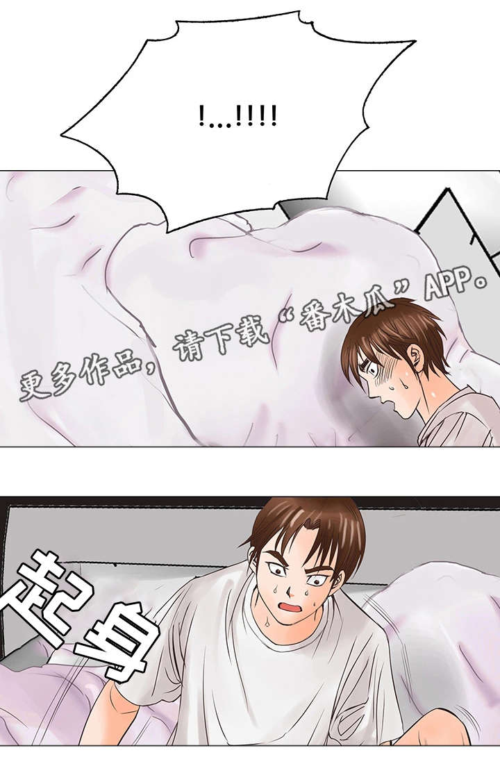 第34章：出狱10