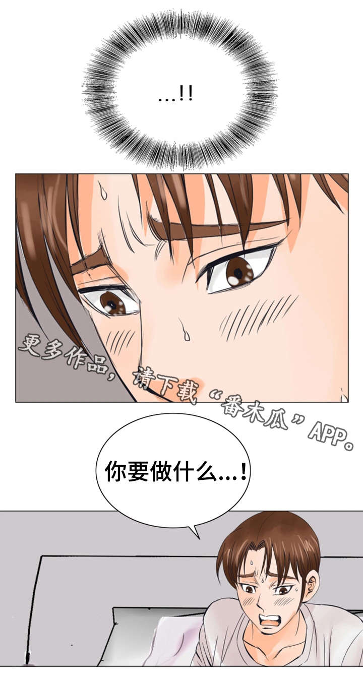 第33章：报答10