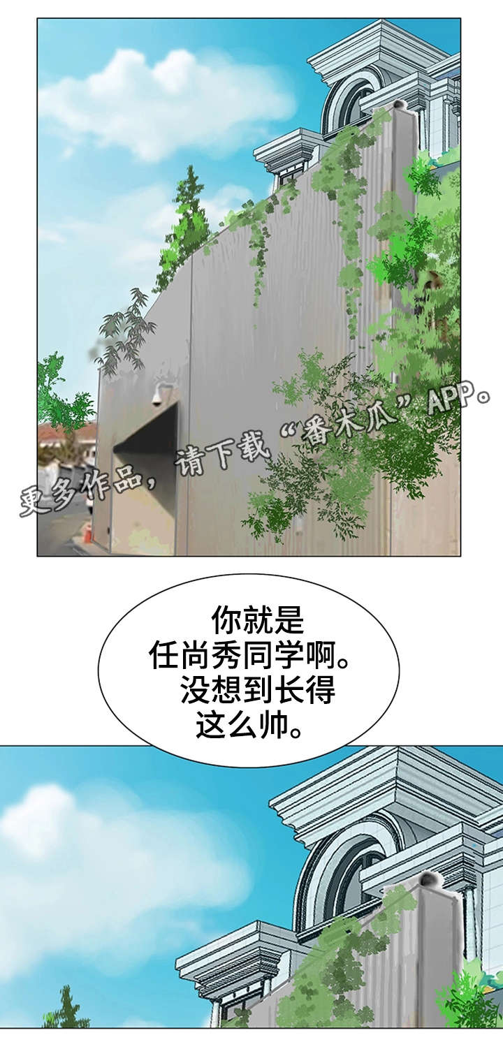 第22章：新老师3