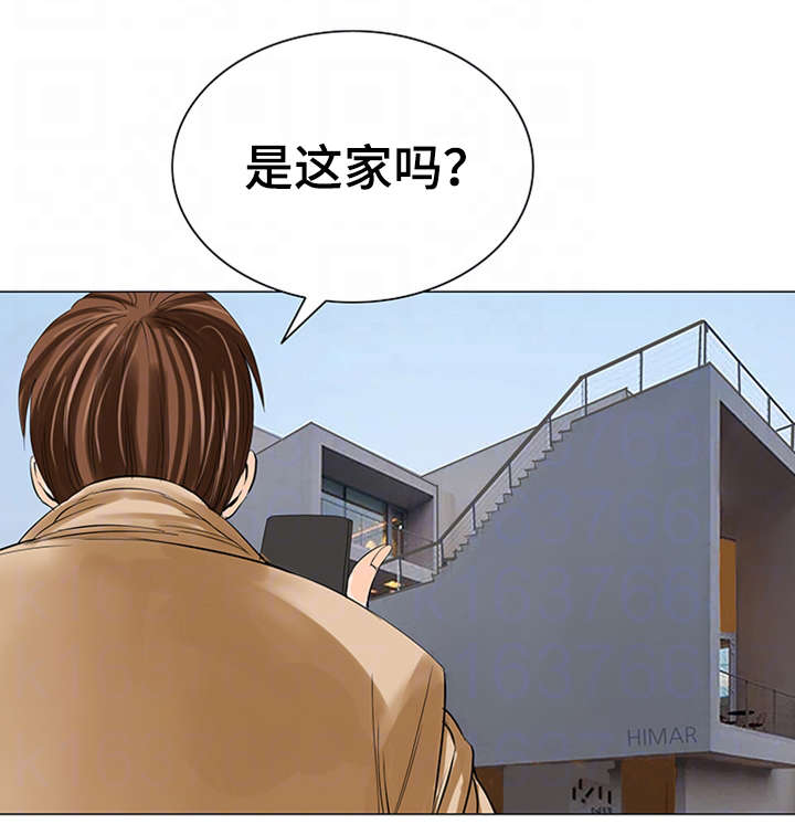 第22章：新老师1